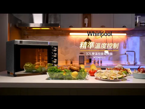 Whirlpool惠而浦 32公升不鏽鋼機械式烤箱 WTOM321S