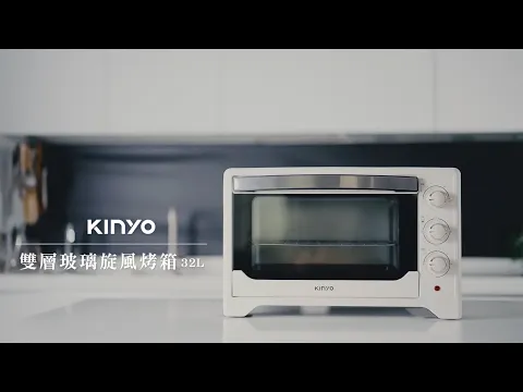 【KINYO生活家電】 雙層玻璃旋風烤箱｜料理高手必備！32L大容量，全雞牛排同時烤，3種烘烤模式，玩勝料理時光 EO-486