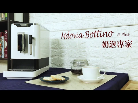 Mdovia奶泡專家 全自動意式濃縮咖啡機 8210-1 V3 Plus
