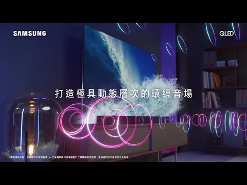 【2021 Samsung TV】QLED 量子電視 Q60A