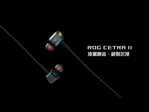 【ROG Cetra II】凌駕噪音．絕對沉浸