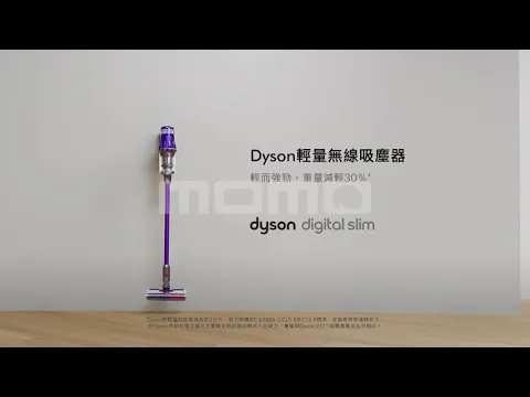 20200909_8027001_Dyson V11極進化無線吸塵器-升級特仕版
