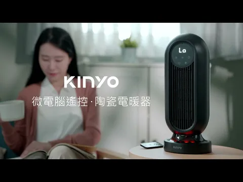 【KINYO生活家電】 微電腦遙控陶瓷電暖器｜貼心觸控面板+全功能無線遙控，廣角自動擺頭、3秒快速送暖 EH-200