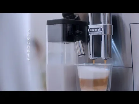 De’Longhi全自動義式咖啡機｜精準調製奶泡溫度