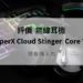 hyperx cloud stinger wireless評價